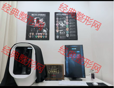 皮膚檢測室