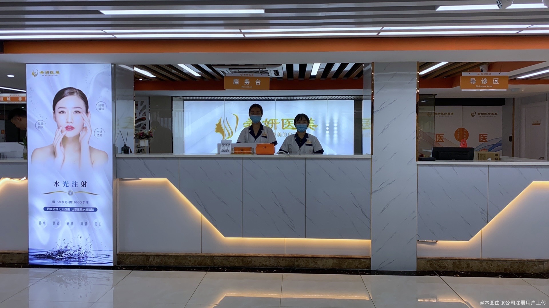 蕪湖麗惠希妍醫(yī)療美容醫(yī)院