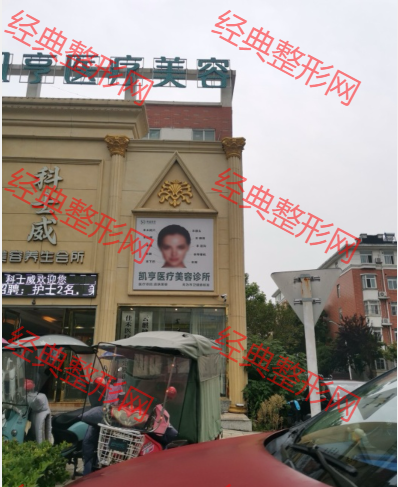 外觀