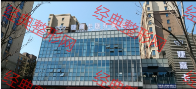 外觀