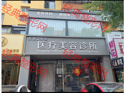外觀