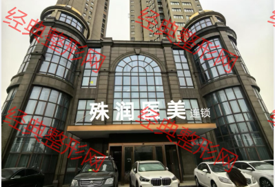外觀