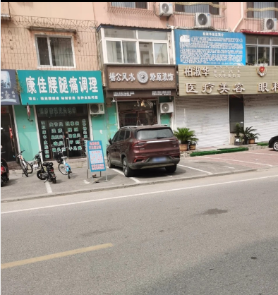 鞍山柏淑華醫(yī)療美容診所