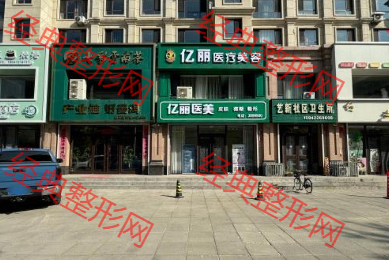 外觀
