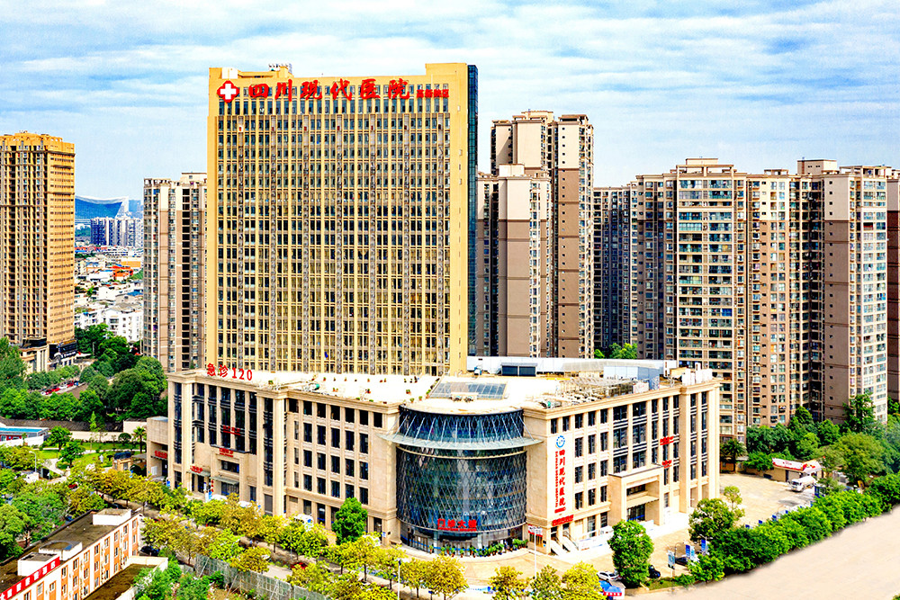 四川現(xiàn)代醫(yī)院醫(yī)療美容科