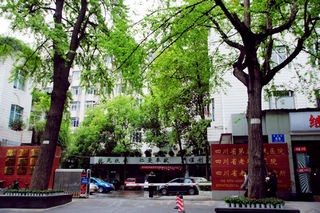 四川省第五人民醫(yī)院醫(yī)學(xué)整形美容科