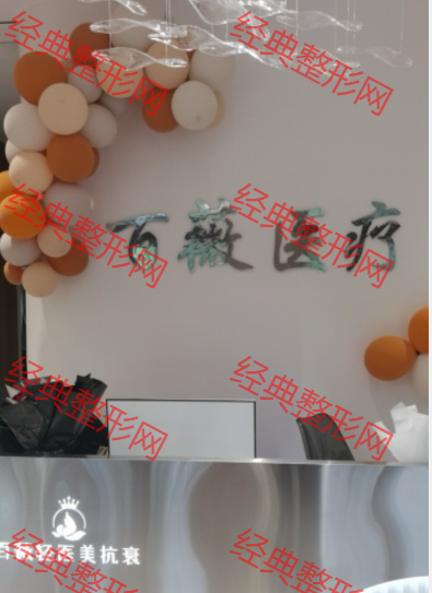 前臺