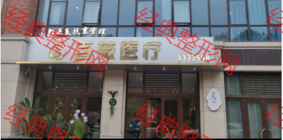 大門