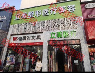 外觀
