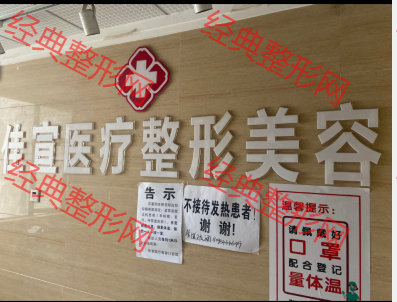 入口