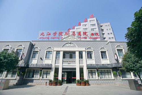 九江學(xué)院附屬醫(yī)院整形美容科