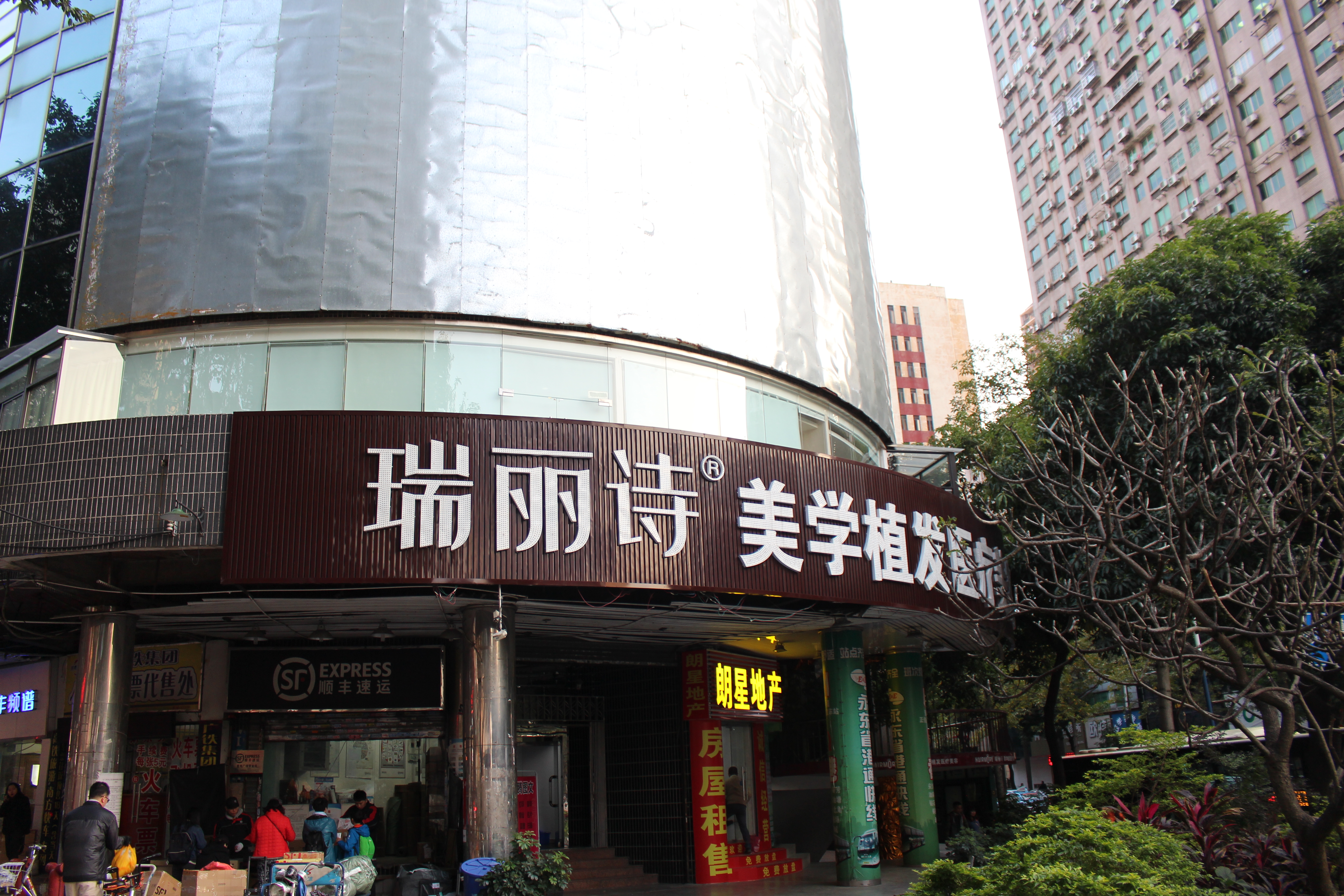 成都健絲俠植發(fā)密發(fā)醫(yī)療美容診所