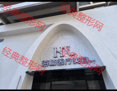 大門