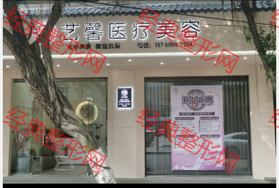 外觀