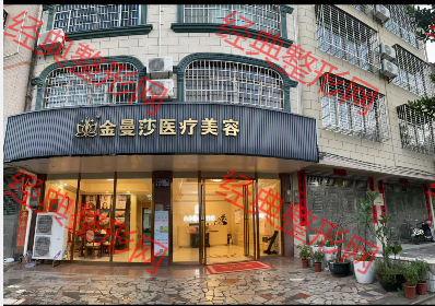 外觀