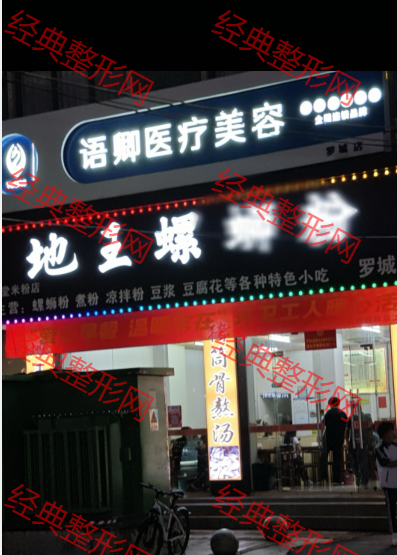 外觀