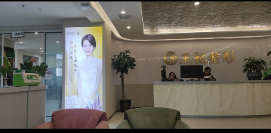 陽新王妃醫(yī)療美容診所