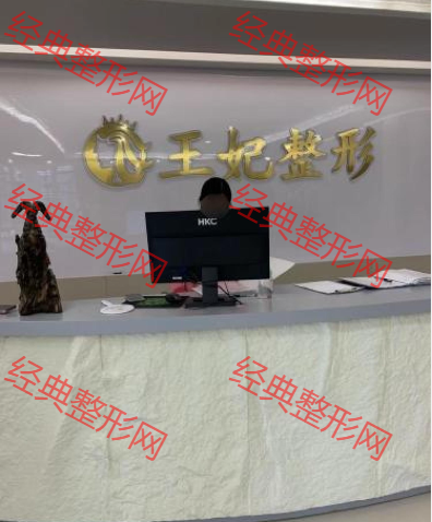 前臺(tái)
