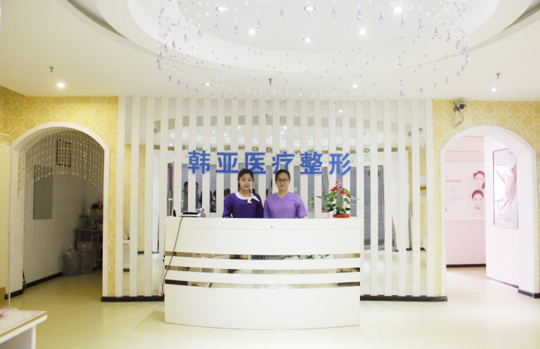 陽泉恩喜韓亞醫學美容整形診所