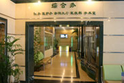 環境一角