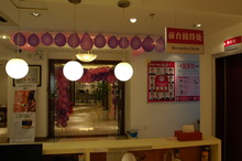 前臺(tái)