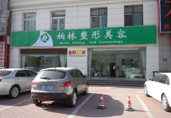 大门