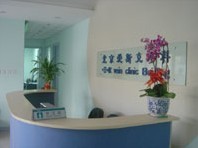 前臺(tái)