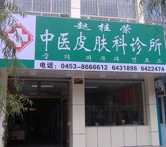 大门