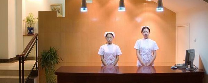前臺(tái)