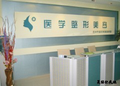 前臺