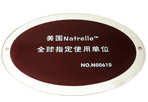 Natrelleȫָ