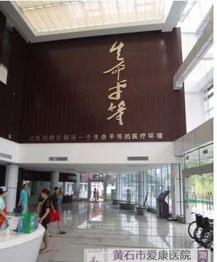大廳