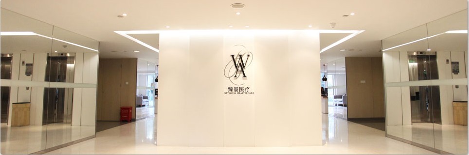 醫(yī)院大廳