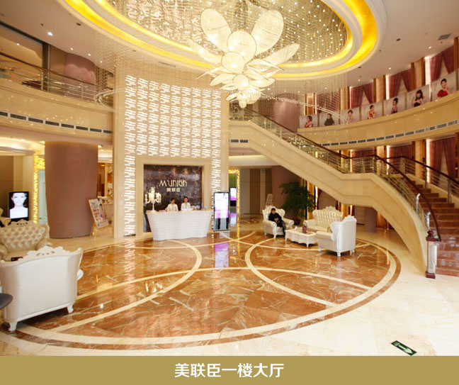大廳