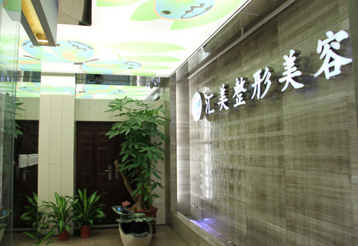 大廳