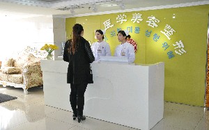 北京卫人中医医院医疗美容科