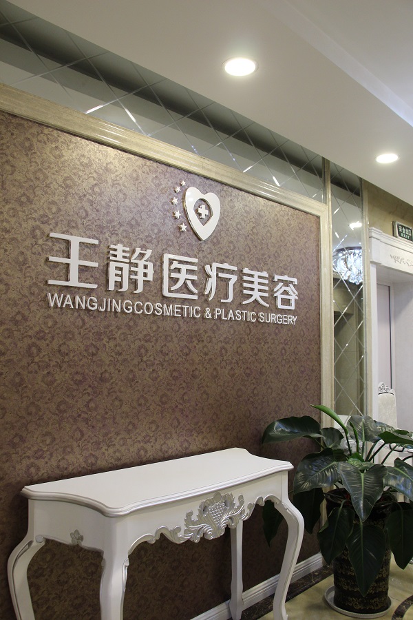 大廳一角