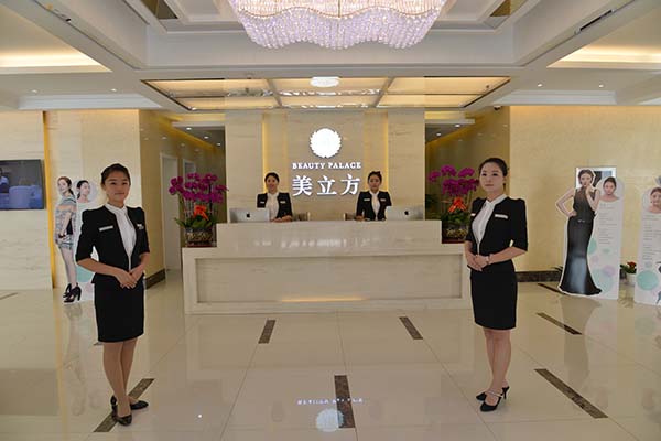 醫院大廳