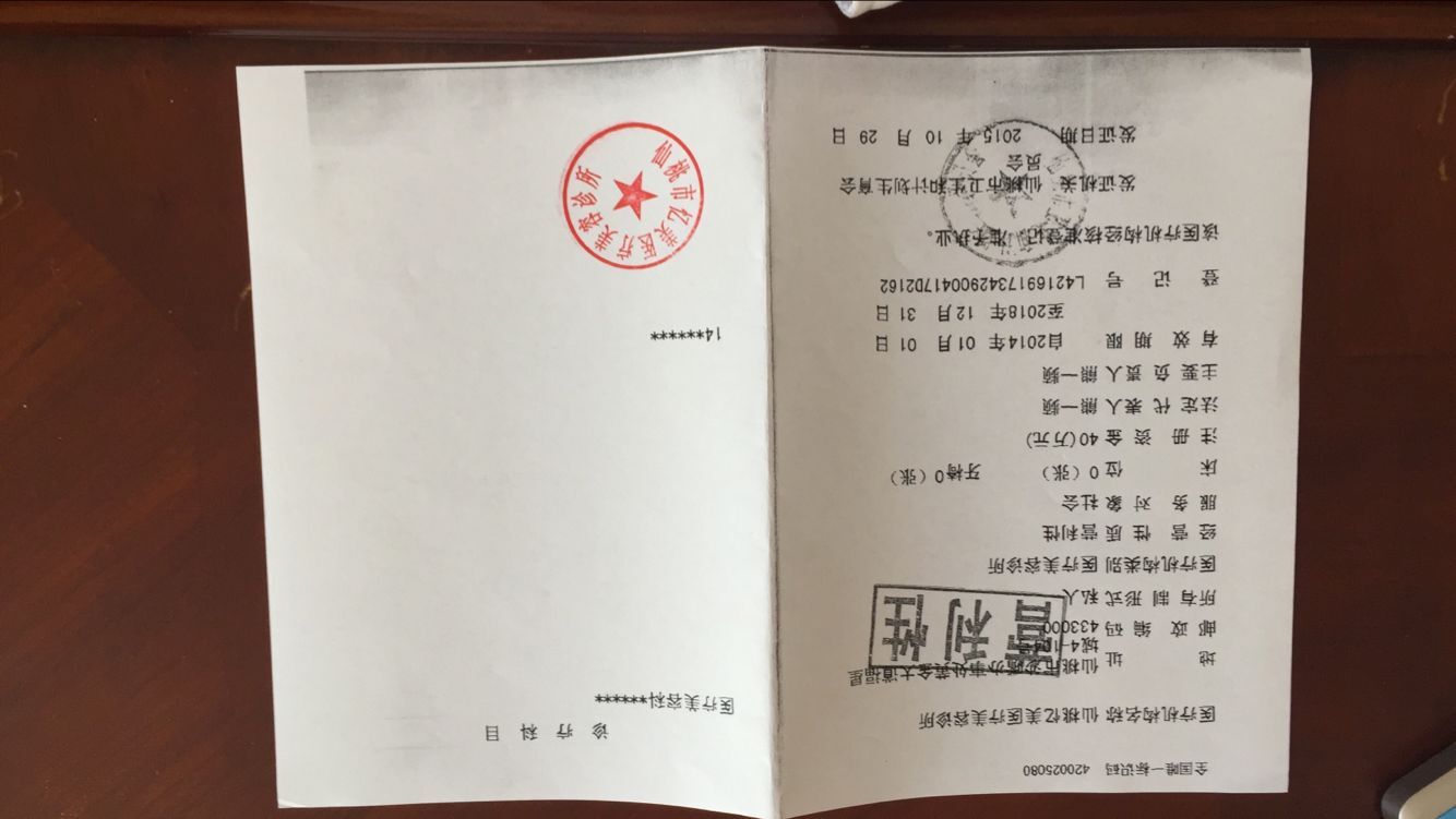 仙桃美兮醫(yī)療美容門診部證書(shū)