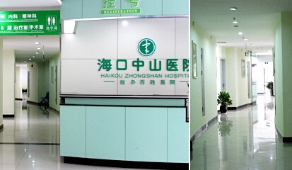 大廳一角