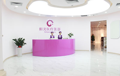 醫(yī)院前臺