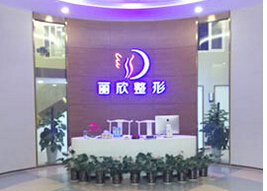 前台