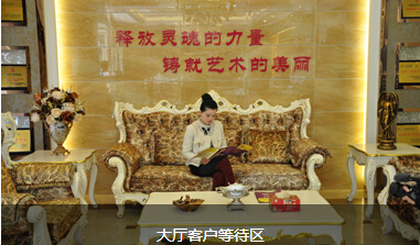 醫院接待區