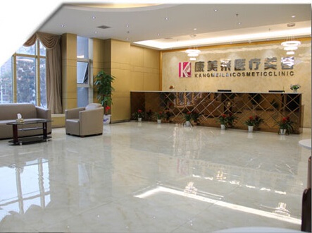 醫(yī)院大廳