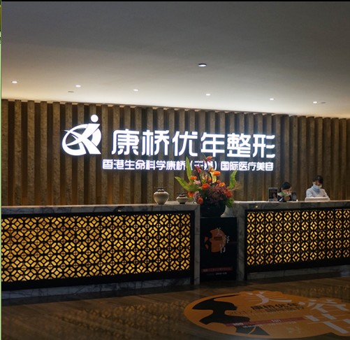 前臺