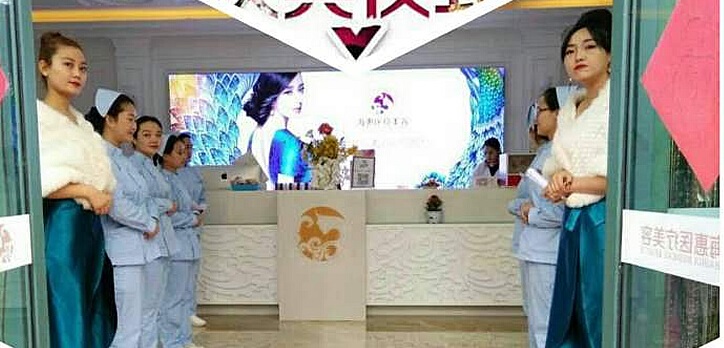 醫(yī)院前臺(tái)