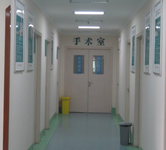醫(yī)院手術(shù)室