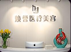 前臺(tái)