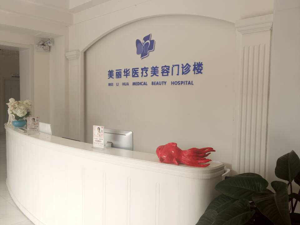 前臺