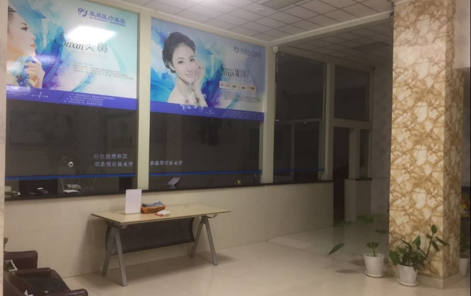 大廳
